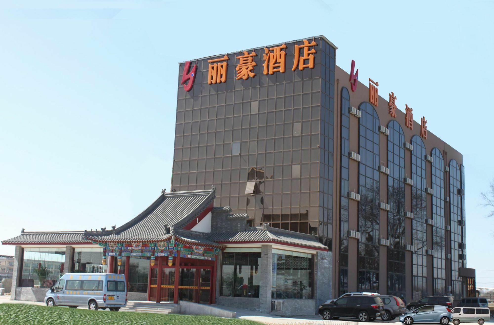 Li Hao Hotel Beijing Guozhan Shunyi Eksteriør billede